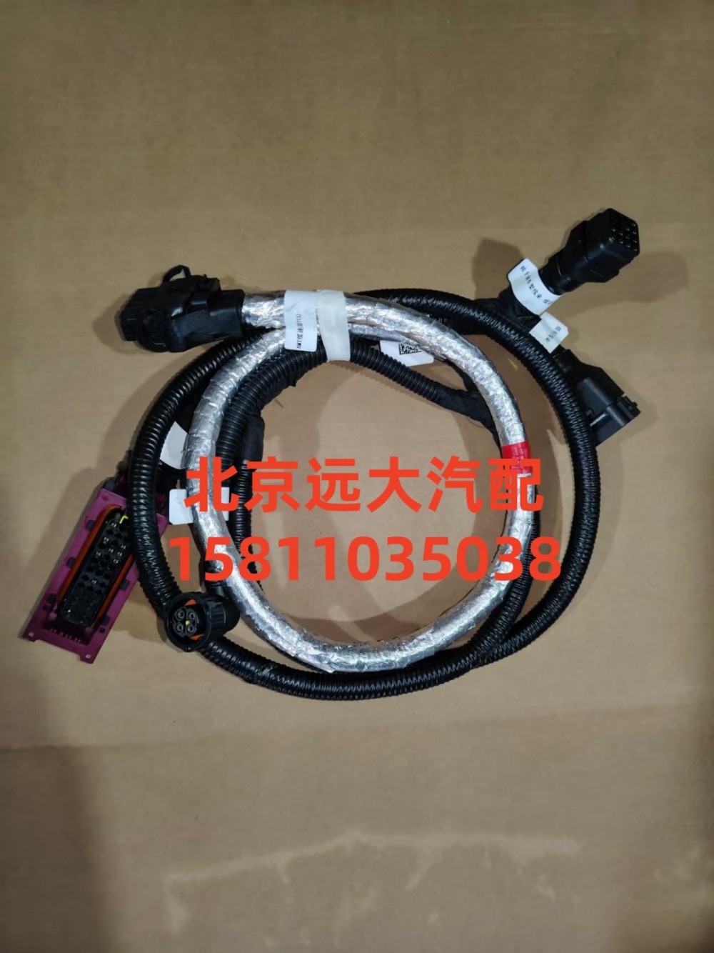 H436200000122,變速箱線束總成,北京遠(yuǎn)大汽車配件有限公司