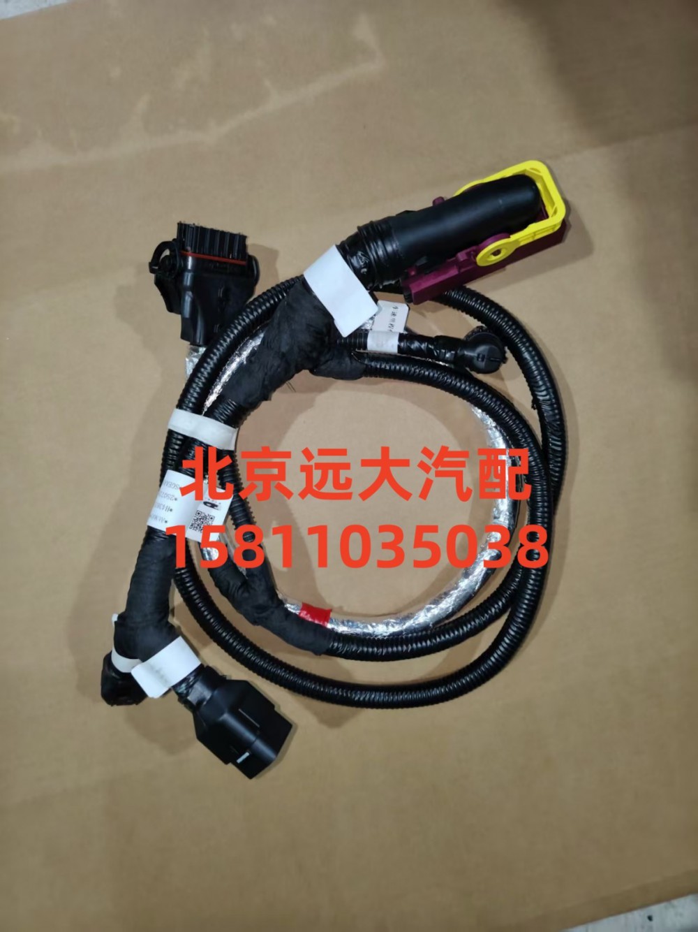 H436200000122,變速箱線束總成,北京遠(yuǎn)大汽車配件有限公司