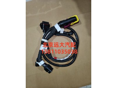 H436200000122,變速箱線束總成,北京遠(yuǎn)大汽車配件有限公司