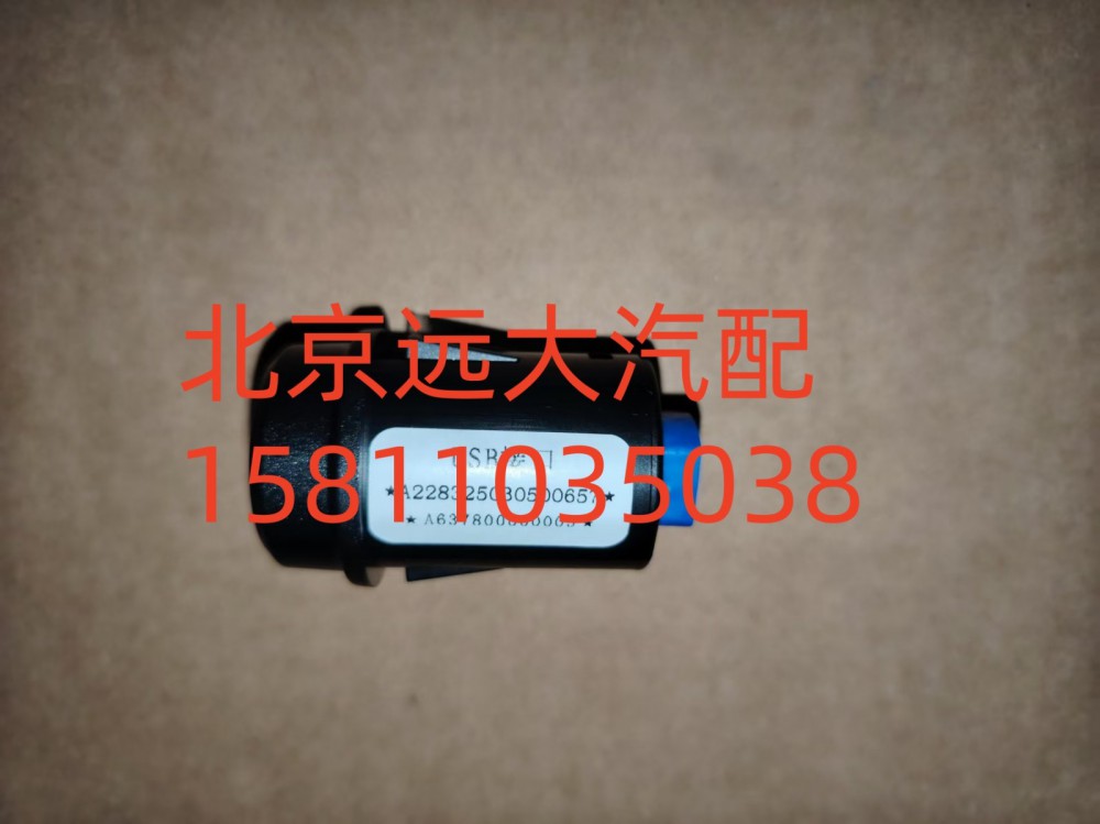 A637800000005,USB接口,北京遠(yuǎn)大汽車配件有限公司