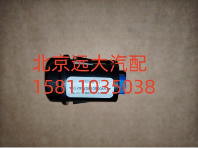 A637800000005,USB接口,北京遠(yuǎn)大汽車配件有限公司