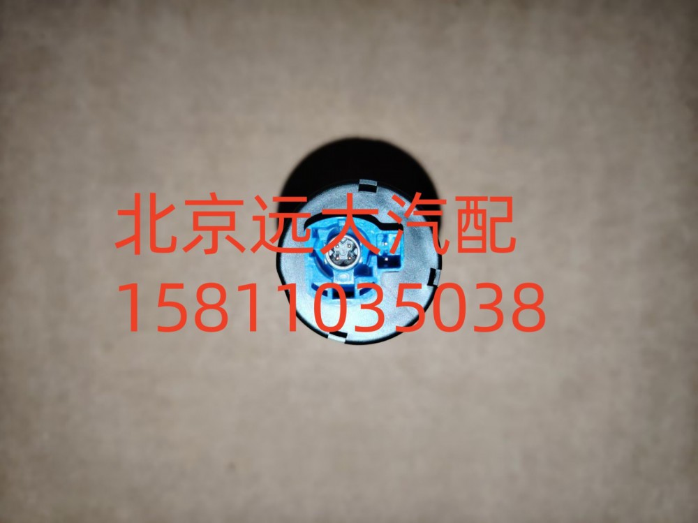 A637800000005,USB接口,北京遠(yuǎn)大汽車配件有限公司