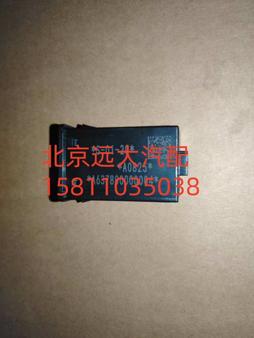 A637800000004,USB接口,北京遠(yuǎn)大汽車(chē)配件有限公司