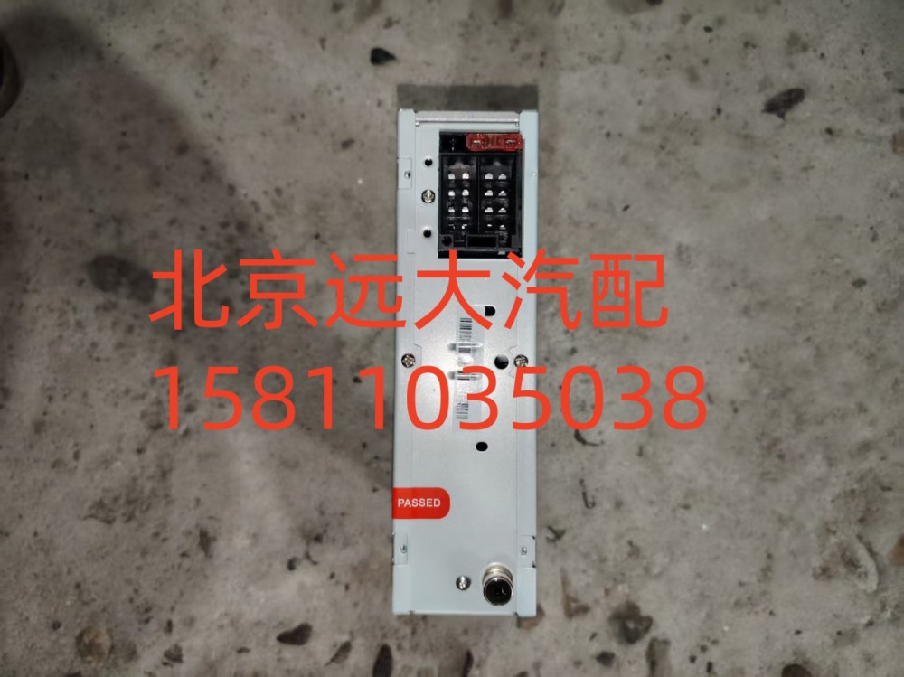 H4791010001A0,MP3總成,北京遠(yuǎn)大汽車(chē)配件有限公司