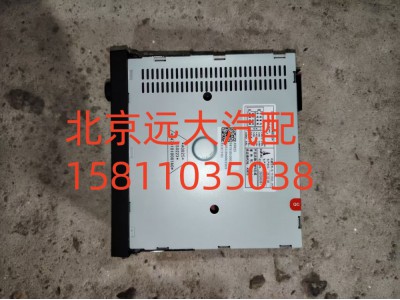 H4791010001A0,MP3總成,北京遠(yuǎn)大汽車(chē)配件有限公司