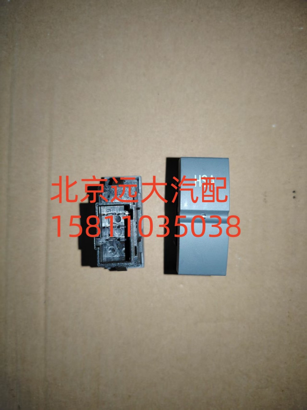 H4373040037A0,HSA系統(tǒng)開關(guān),北京遠(yuǎn)大汽車配件有限公司