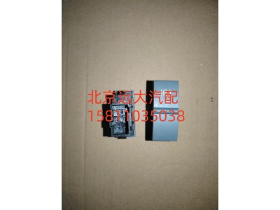 H4373040037A0,HSA系統(tǒng)開關(guān),北京遠(yuǎn)大汽車配件有限公司