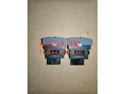 H4373040037A0,HSA系統(tǒng)開關(guān),北京遠(yuǎn)大汽車配件有限公司
