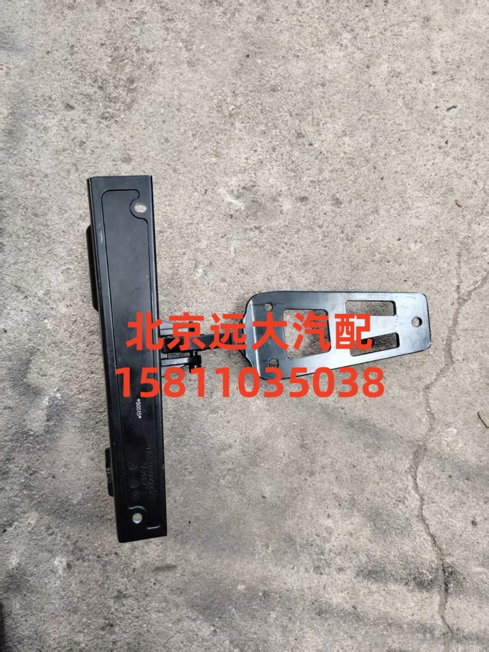 H553100000023,前圍右鉸鏈,北京遠(yuǎn)大汽車(chē)配件有限公司