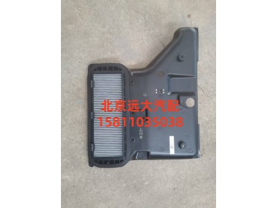 H481100000225過濾器總成