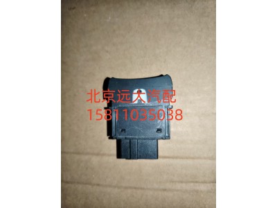 H479300000068,巡航模式退出開關,北京遠大汽車配件有限公司