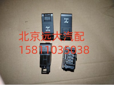 H479300000020輪間開關(guān)