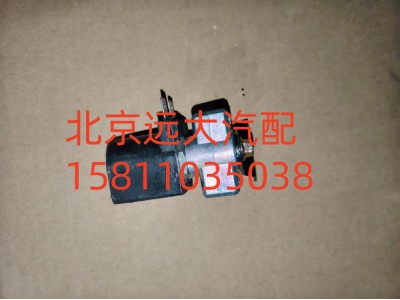H4377070001A0,氣喇叭電磁閥,北京遠(yuǎn)大汽車配件有限公司