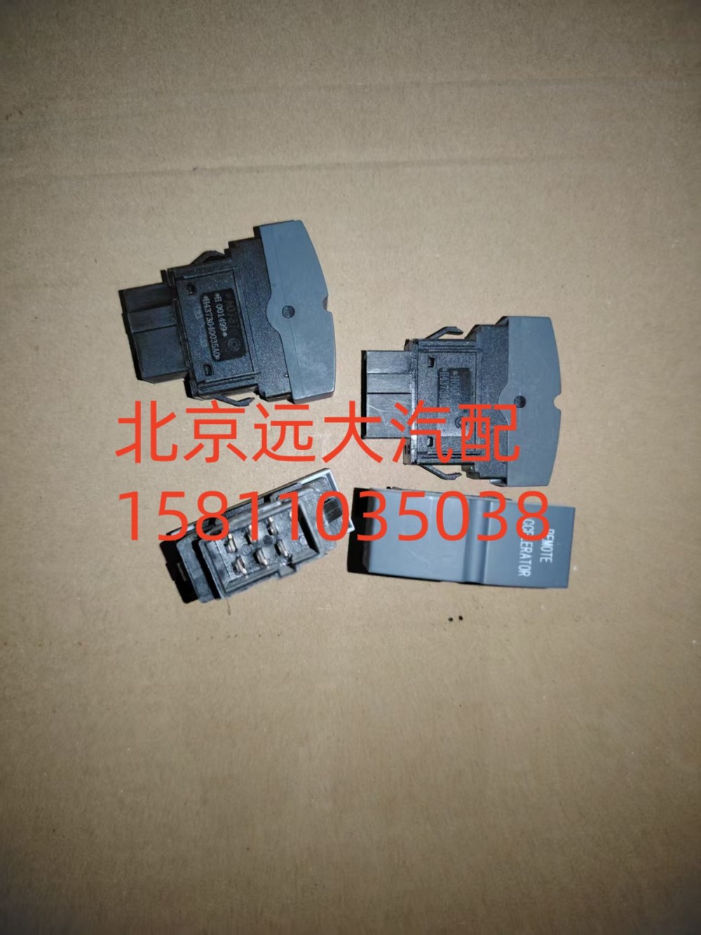 H4373040035A0,遠(yuǎn)程油門開關(guān),北京遠(yuǎn)大汽車配件有限公司