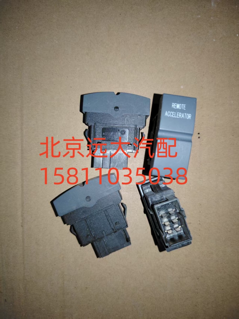 H4373040035A0,遠(yuǎn)程油門開關(guān),北京遠(yuǎn)大汽車配件有限公司