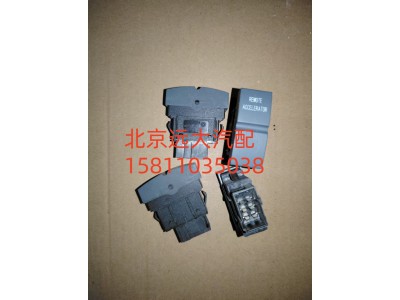 H4373040035A0,遠(yuǎn)程油門開關(guān),北京遠(yuǎn)大汽車配件有限公司