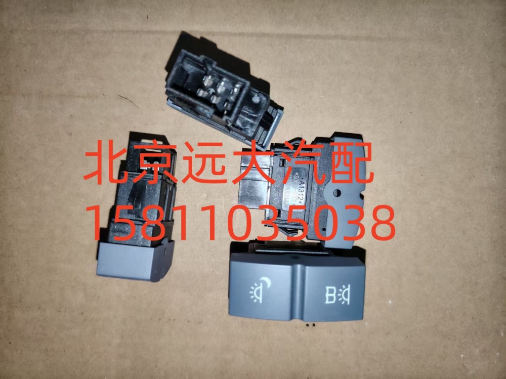 H4373040024A0,夜燈開關(guān)駕駛員側(cè)閱讀燈開關(guān),北京遠(yuǎn)大汽車配件有限公司
