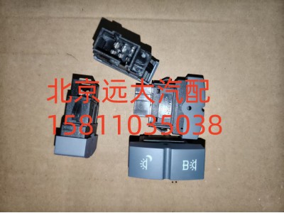 H4373040024A0,夜燈開關(guān)駕駛員側(cè)閱讀燈開關(guān),北京遠(yuǎn)大汽車配件有限公司