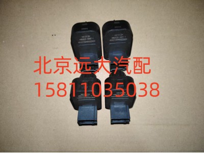 H4373040022A0,電動(dòng)后視鏡開(kāi)關(guān),北京遠(yuǎn)大汽車配件有限公司