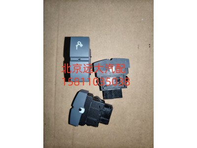 H4373040021A0,后照燈開關,北京遠大汽車配件有限公司
