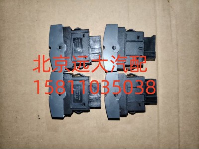 H4373040019A0,電動舉升電源開關(guān),北京遠大汽車配件有限公司