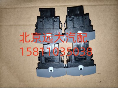 H4373040011A0,過(guò)流保護(hù)控制開(kāi)關(guān),北京遠(yuǎn)大汽車(chē)配件有限公司