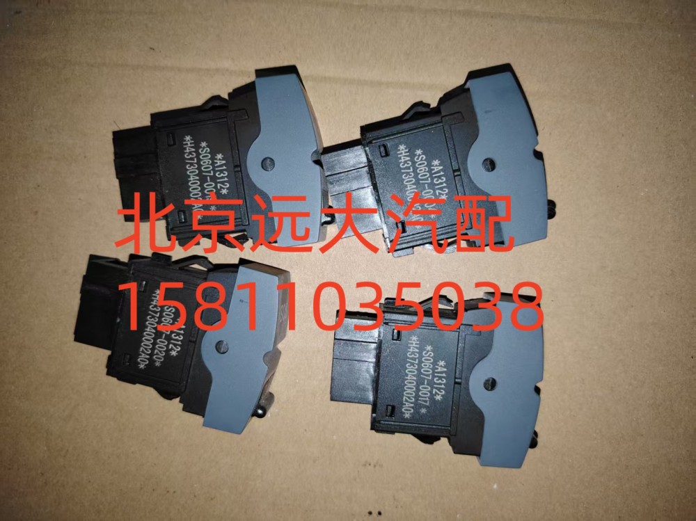 H4373040002A0,應(yīng)急報(bào)警開關(guān)(SOS),北京遠(yuǎn)大汽車配件有限公司