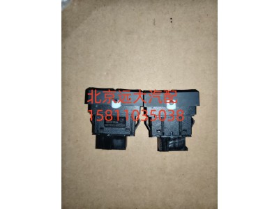 H0793018602A0,強(qiáng)冷開(kāi)關(guān),北京遠(yuǎn)大汽車(chē)配件有限公司