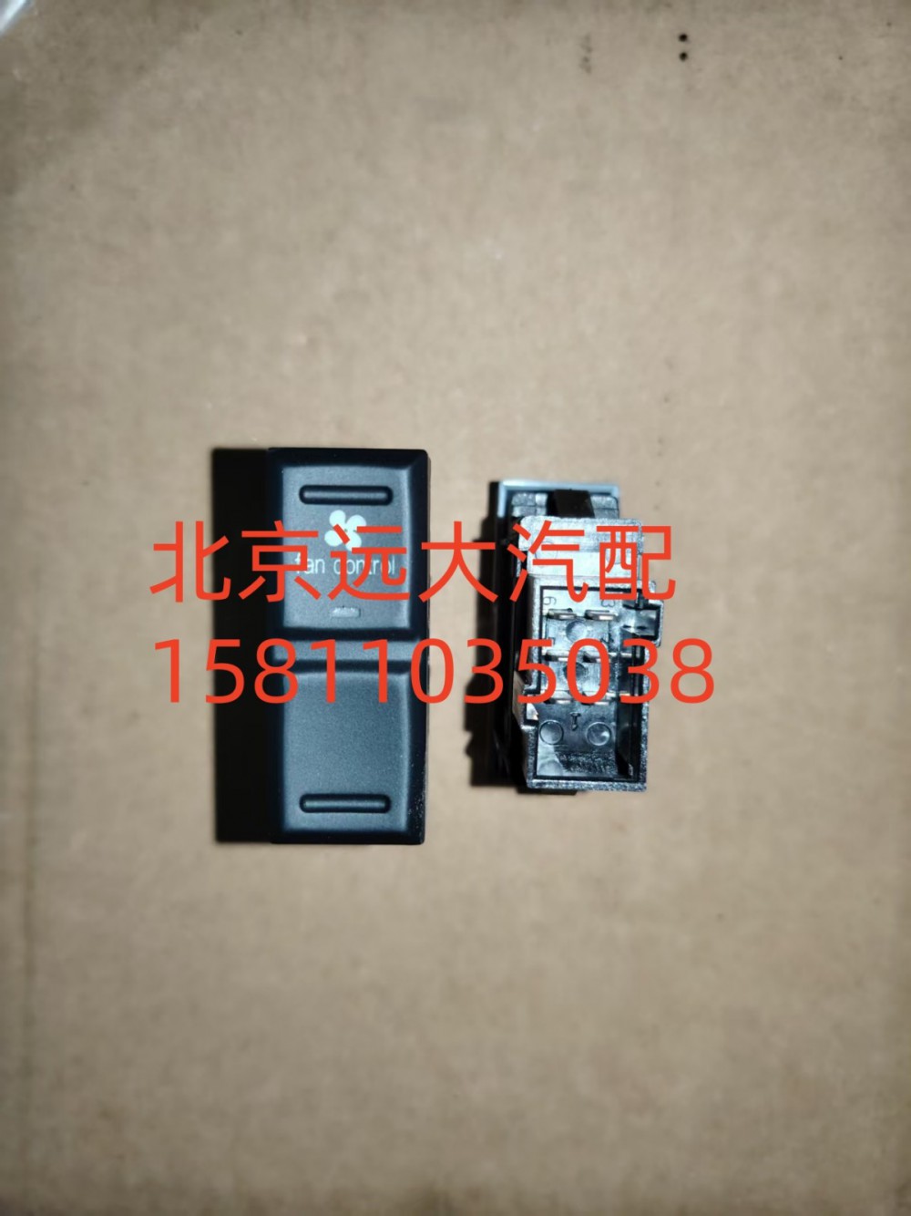 H0793018602A0,強(qiáng)冷開(kāi)關(guān),北京遠(yuǎn)大汽車(chē)配件有限公司