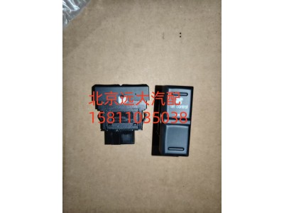 H0793018602A0,強(qiáng)冷開(kāi)關(guān),北京遠(yuǎn)大汽車(chē)配件有限公司