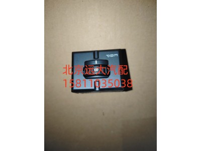 H0793012801A0,多態(tài)開關(guān)康明斯,北京遠(yuǎn)大汽車配件有限公司