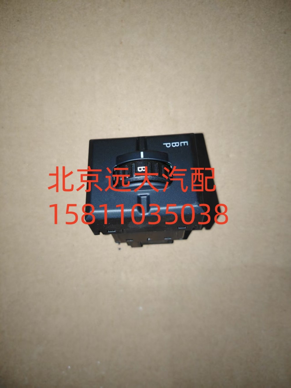 H0793012801A0,多態(tài)開關(guān)康明斯,北京遠(yuǎn)大汽車配件有限公司