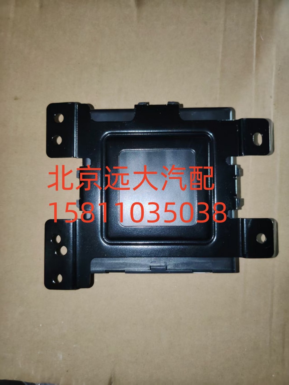 H0385010001A0,車門控制器黑色（車身控制器）,北京遠大汽車配件有限公司