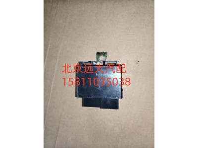 H0375071002A0,繼電器盒,北京遠(yuǎn)大汽車配件有限公司