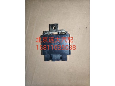 H0375071002A0,繼電器盒,北京遠(yuǎn)大汽車配件有限公司