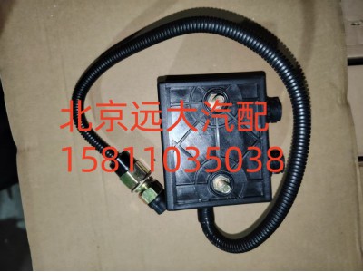 H4502C01003A0,舉升泵控制器,北京遠(yuǎn)大汽車(chē)配件有限公司