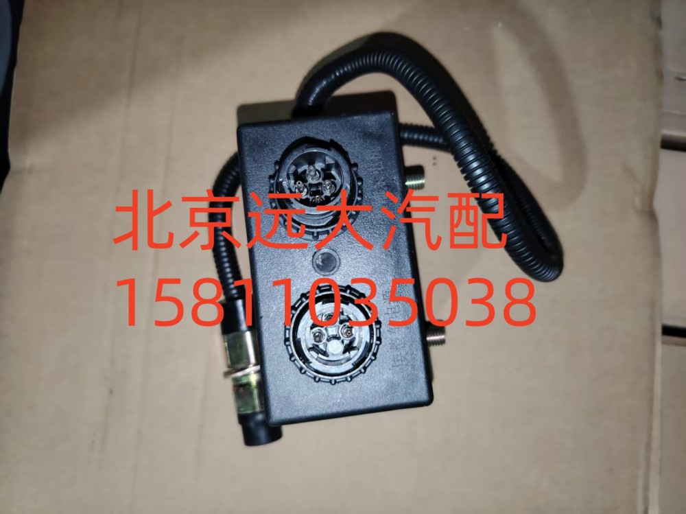 H4502C01003A0,舉升泵控制器,北京遠(yuǎn)大汽車(chē)配件有限公司