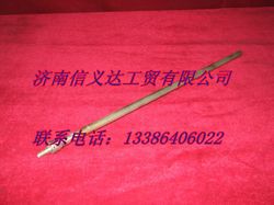 AZ9719570045,推力桿組件,濟南凱爾特商貿有限公司