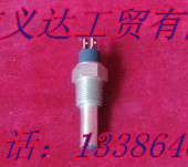 WG9725710001,水溫傳感器,濟(jì)南凱爾特商貿(mào)有限公司