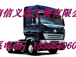 中國重汽HOWO-A7 型牽引汽車/ZZ4257V3247N1M1