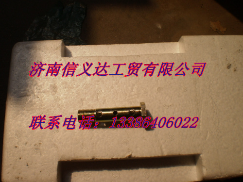 空心螺絲AZ9003961670/AZ9003961670
