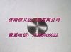 轉向節(jié)防塵蓋AZ9125411032
