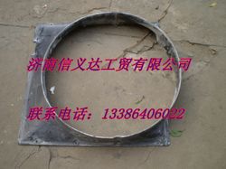 ,金王子護風罩,濟南凱爾特商貿有限公司