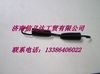后制動(dòng)蹄回位彈簧  AZ9100340012