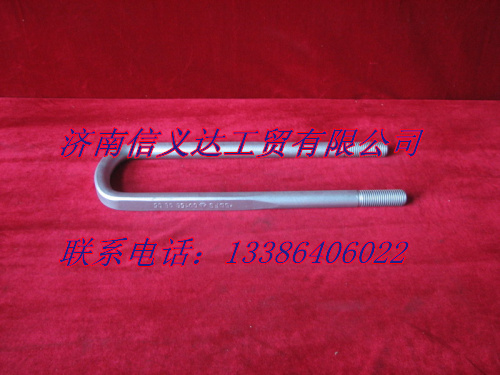 AZ9725520253,后簧騎馬螺栓,濟南凱爾特商貿有限公司