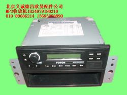 1B24979180310,MP3收放機,北京義誠德昌歐曼配件營銷公司