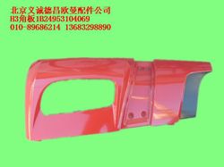 1B24953104069,角板,北京義誠(chéng)德昌歐曼配件營(yíng)銷公司
