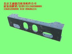 1331340380005,前加強橫梁自卸,北京義誠德昌歐曼配件營銷公司