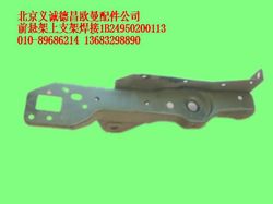 1B24950200113,前懸架上支架焊接,北京義誠(chéng)德昌歐曼配件營(yíng)銷公司