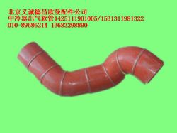1425111901005,中冷器出氣軟管,北京義誠德昌歐曼配件營銷公司